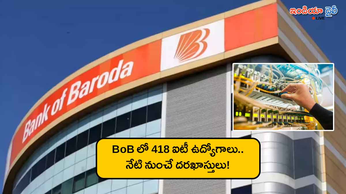 Bank of Baroda IT Specialist Officer Recruitment 2026 details