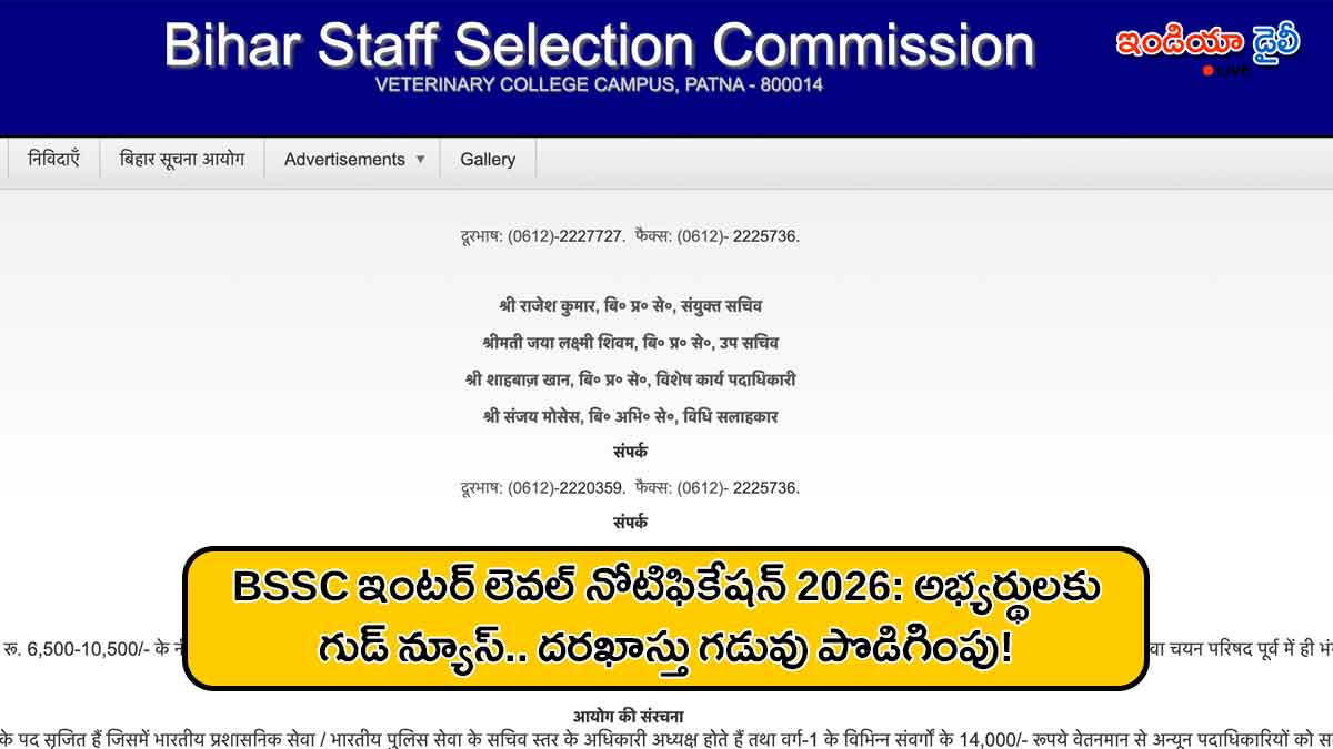Bihar BSSC Inter Level recruitment 2026 application update