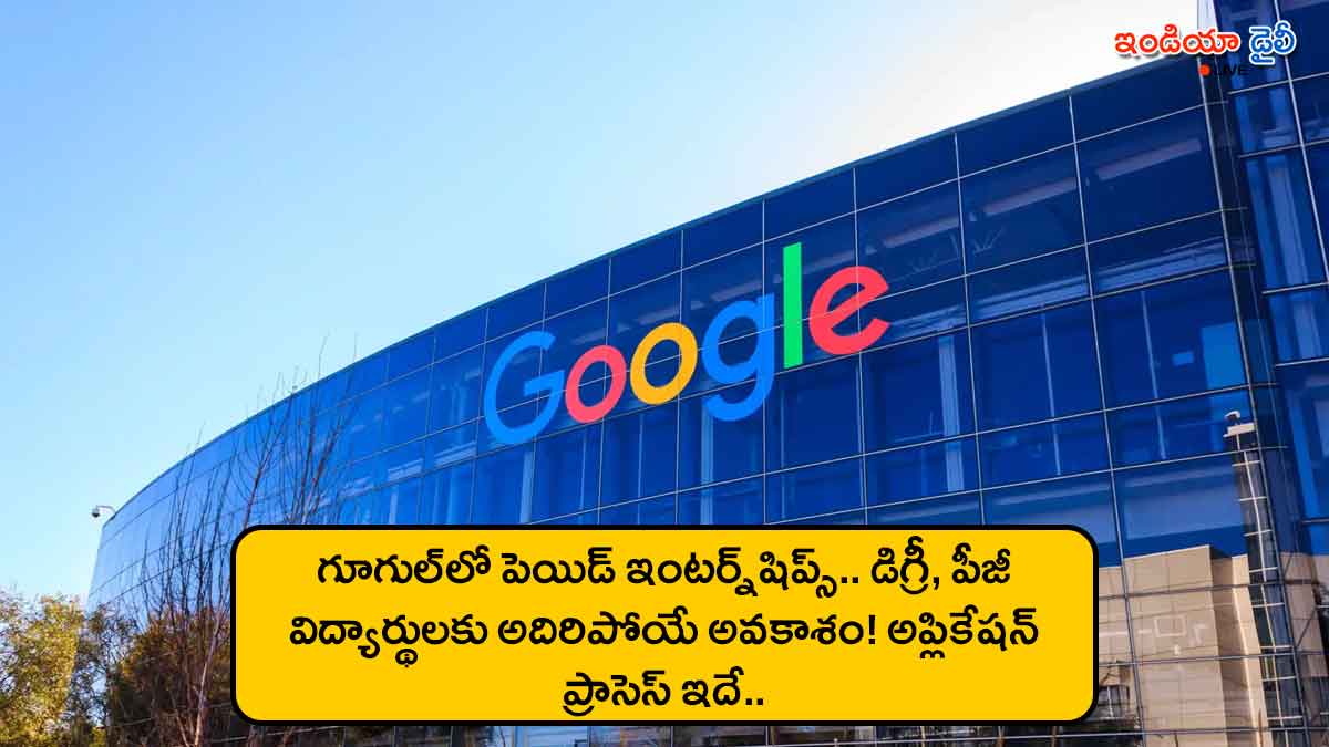 Google internship 2026 for UG PG students notification