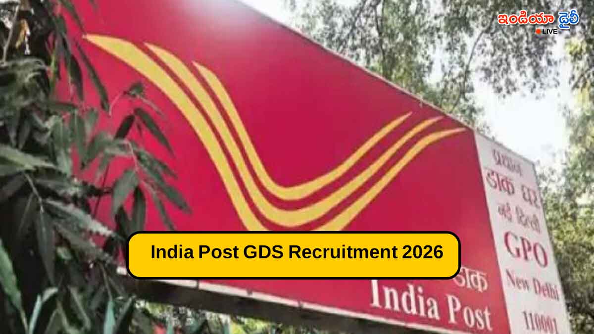 India Post GDS Recruitment 2026 notification and online application details
