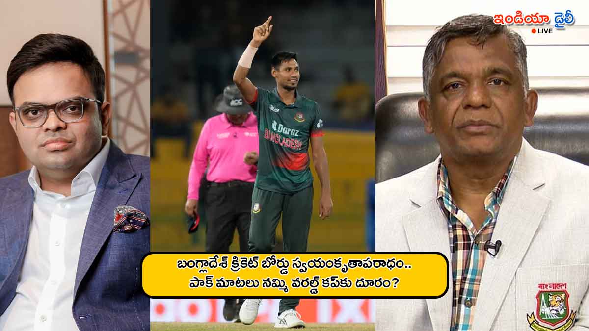 BCCI Secretary Jay Shah, Mustafizur Rahman and BCB official