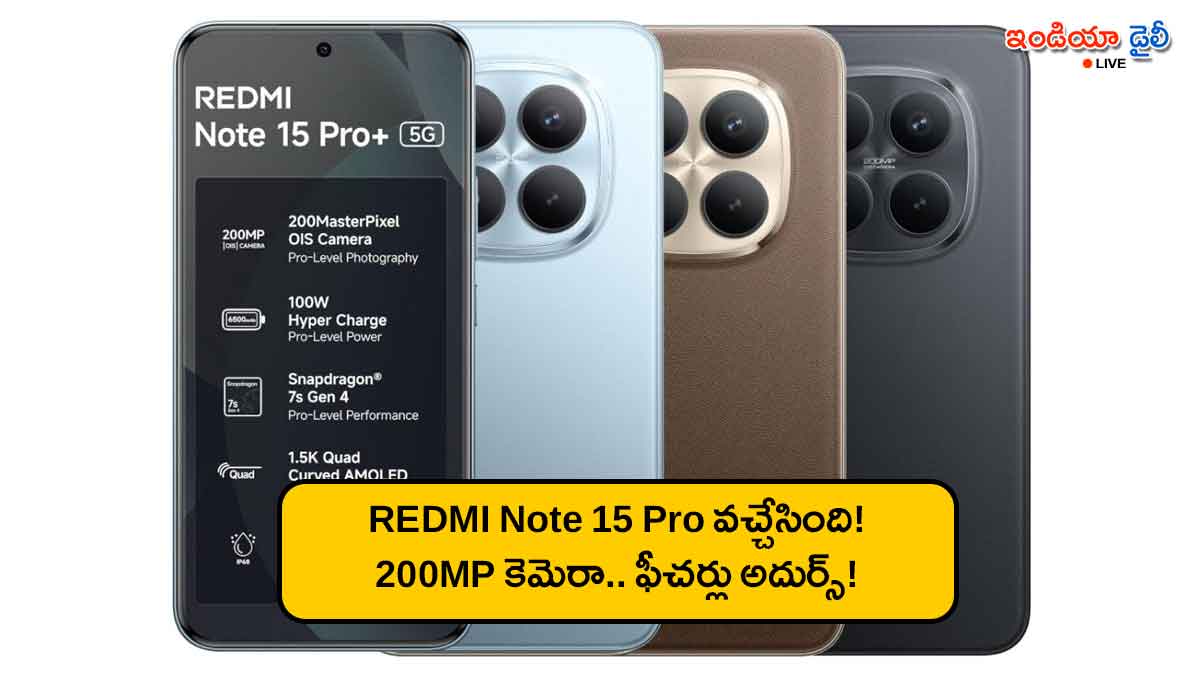 Redmi Note 15 Pro series launch in India price and key specifications