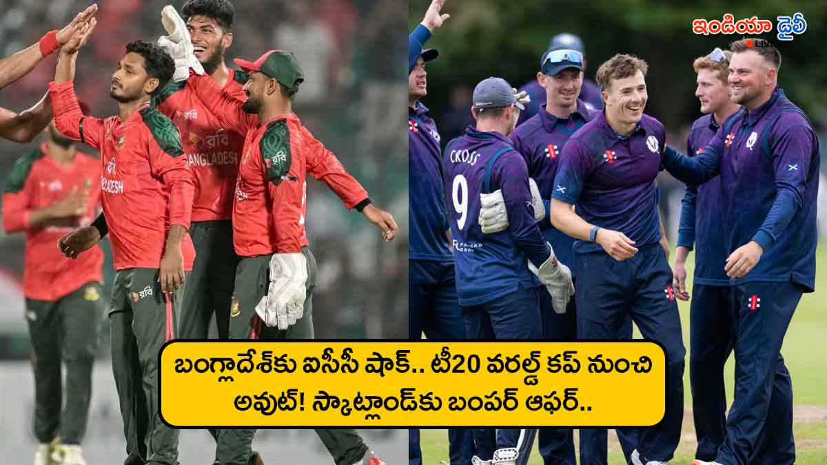 ICC confirms Scotland as replacement for Bangladesh in T20 World Cup 2026