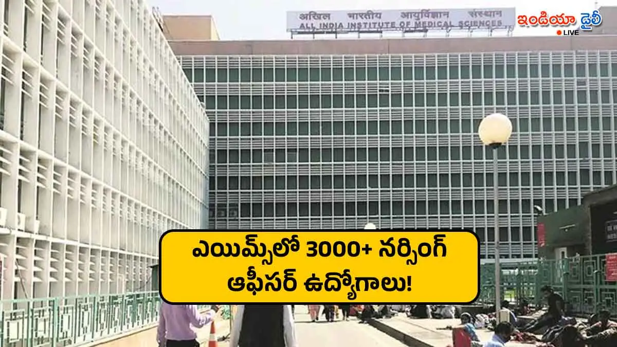AIIMS NORCET-10 Notification 2026 for 3000 Nursing Officer vacancies.