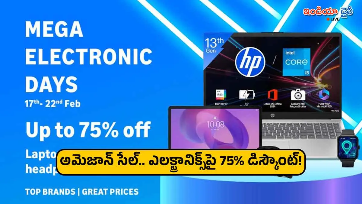Amazon Mega Electronics Days sale offers on gadgets and laptops.
