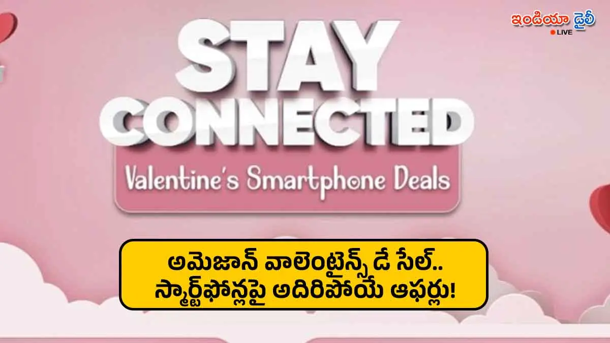 Amazon India Valentine's Day Sale 2026 smartphone discounts and bank offers.