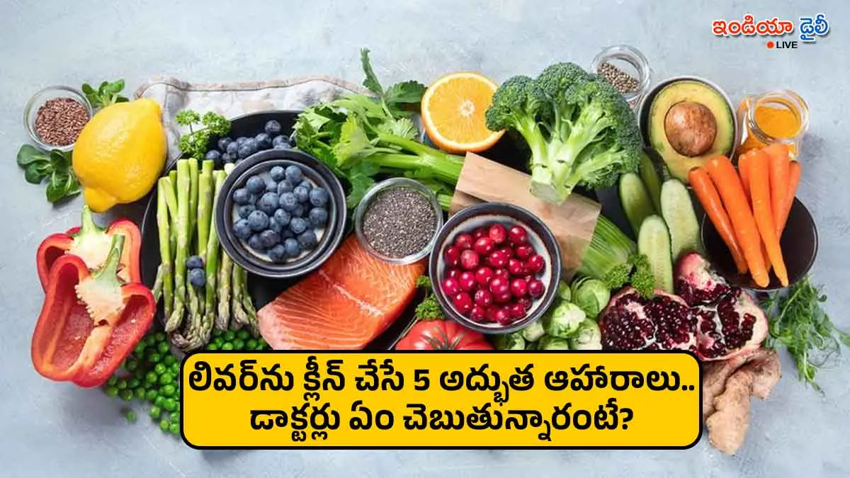 5 natural foods to detox and cleanse your liver.