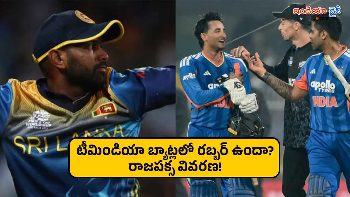 Bhanuka Rajapaksa clarifies comments on Indian cricketers' bats during T20 World Cup 2026.