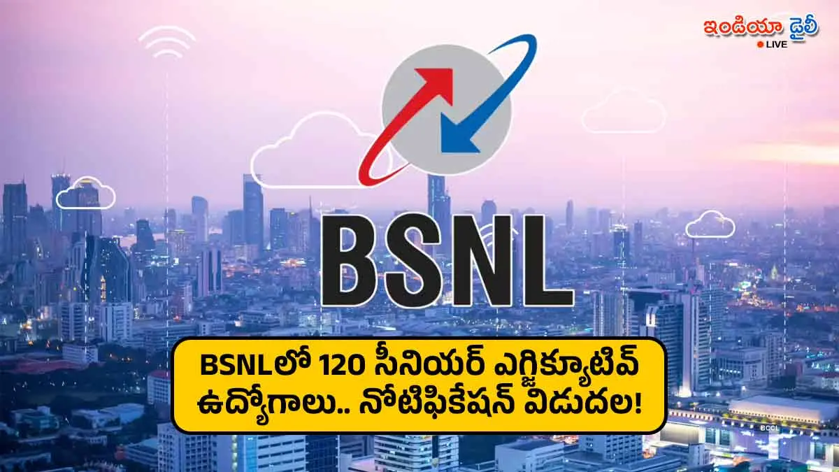 BSNL 120 Senior Executive Trainee job vacancies notification 2026.