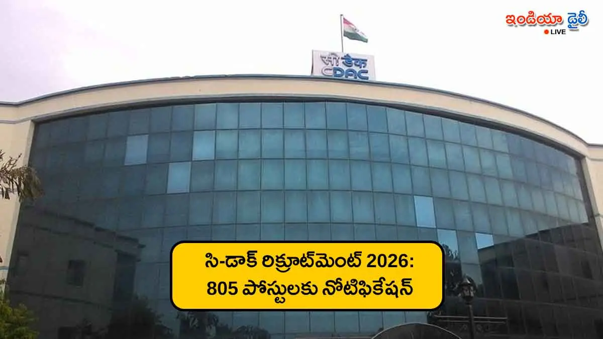 C-DAC official recruitment notification for 805 vacancies in 2026.