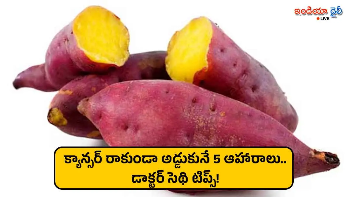 Healthy foods recommended for cancer prevention by Dr. Saurabh Sethi.