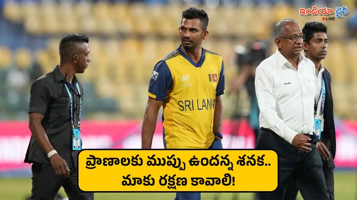 Sri Lanka captain Dasun Shanaka during a press conference addressing fan threats.