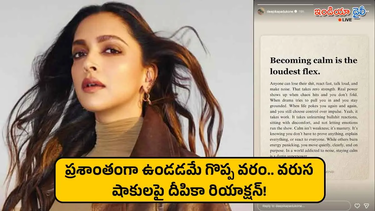 Deepika Padukone's Instagram story about peace and patience.