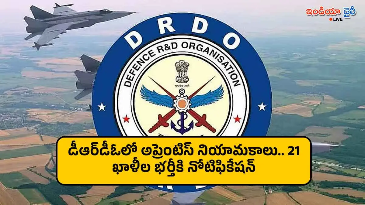 DRDO ISSA apprentice recruitment 2026 for graduates and diploma holders.