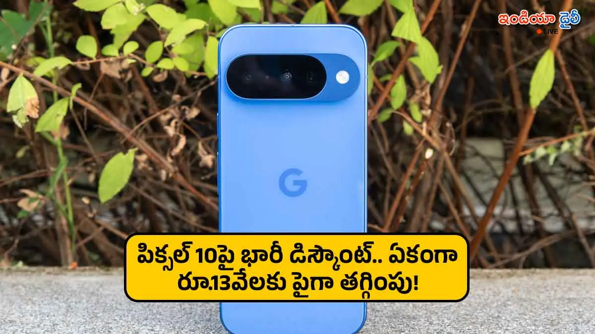 Google Pixel 10 smartphone with massive discount offer in India.