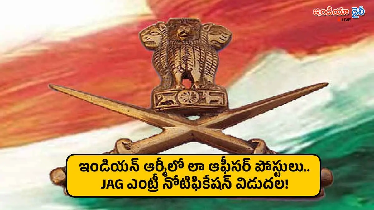 Indian Army JAG entry scheme recruitment 2026 for law graduates.