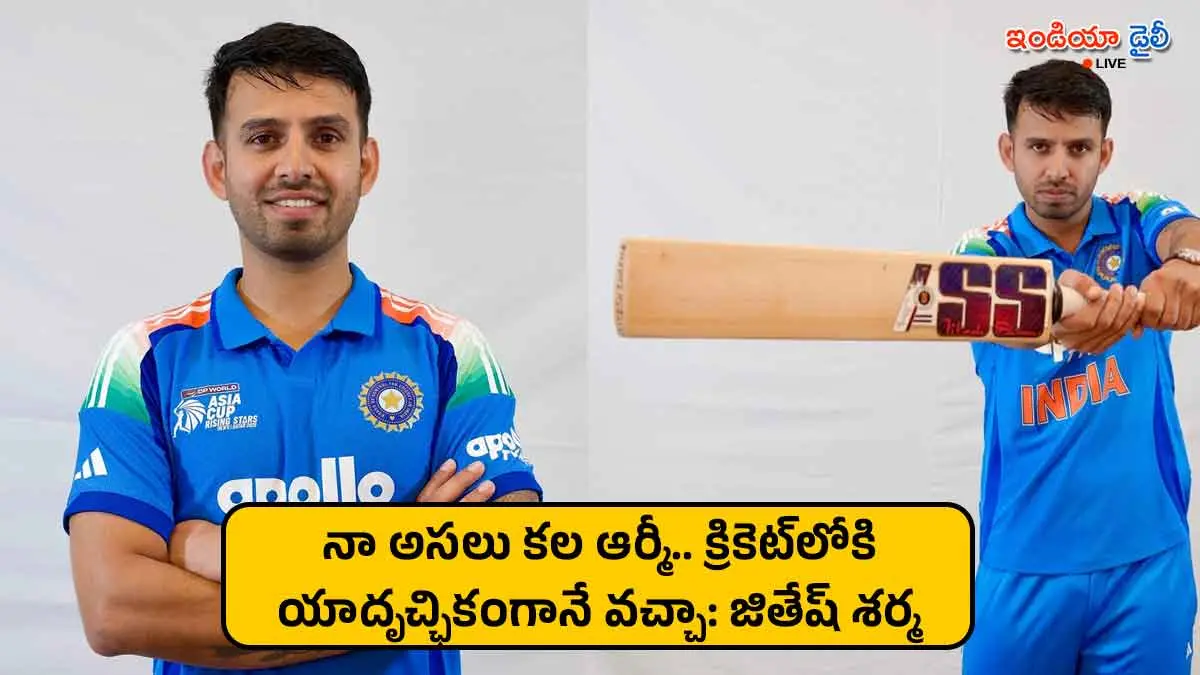 Jitesh Sharma talking about his career in a podcast with AB de Villiers.