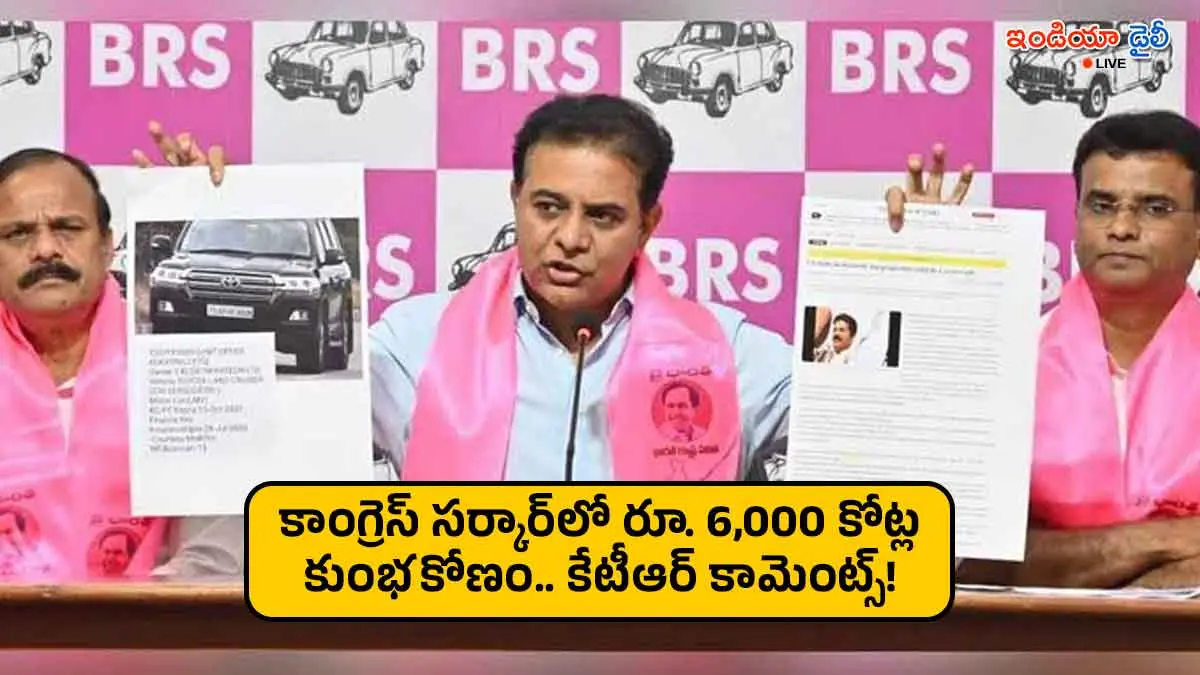 KTR press conference on alleged Rs 6,000 crore corruption in Telangana Congress government.