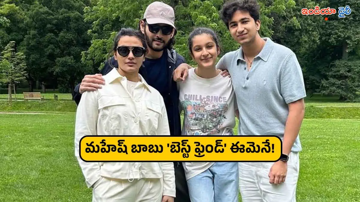 Mahesh Babu with his wife Namrata Shirodkar at an event.