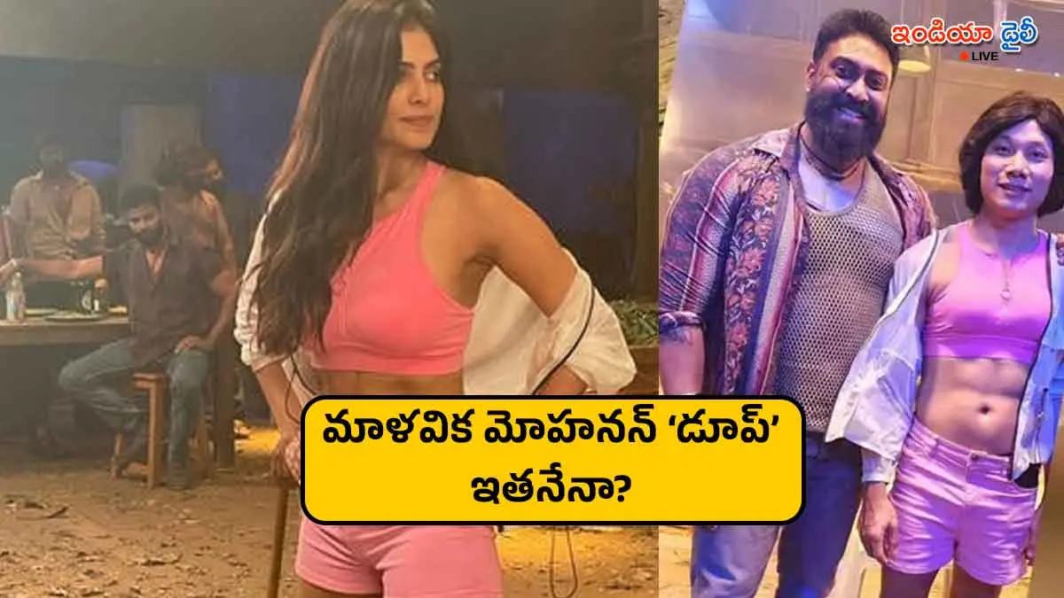 Malavika Mohanan body double in The Raja Saab movie fight scene.