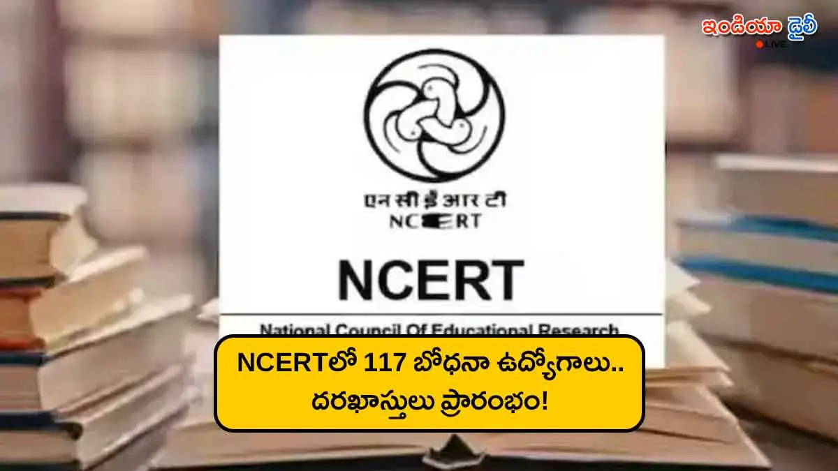 NCERT notification for 117 Professor and Teaching vacancies.