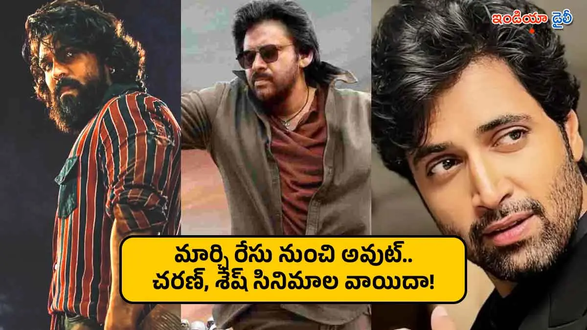 Ram Charan's Peddi and Adivi Sesh's Dacoit movies postponed