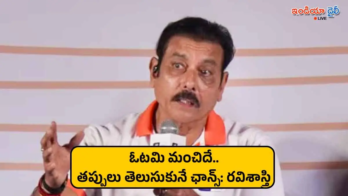 Ravi Shastri analyzing India's performance against South Africa in T20 World Cup 2026.