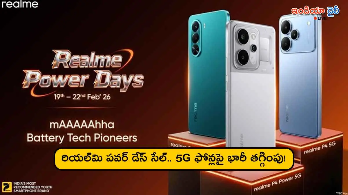realme Power Days sale offers on P series 5G smartphones.