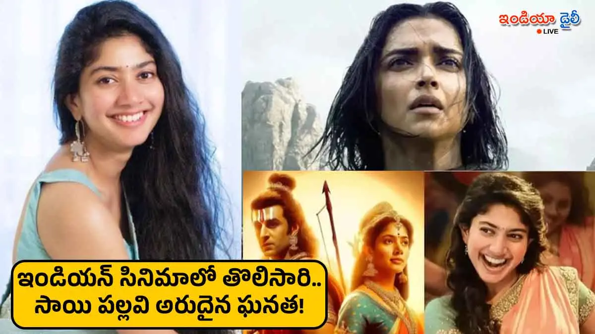 Sai Pallavi potentially starring in both Ramayan and Kalki 2 sequels.