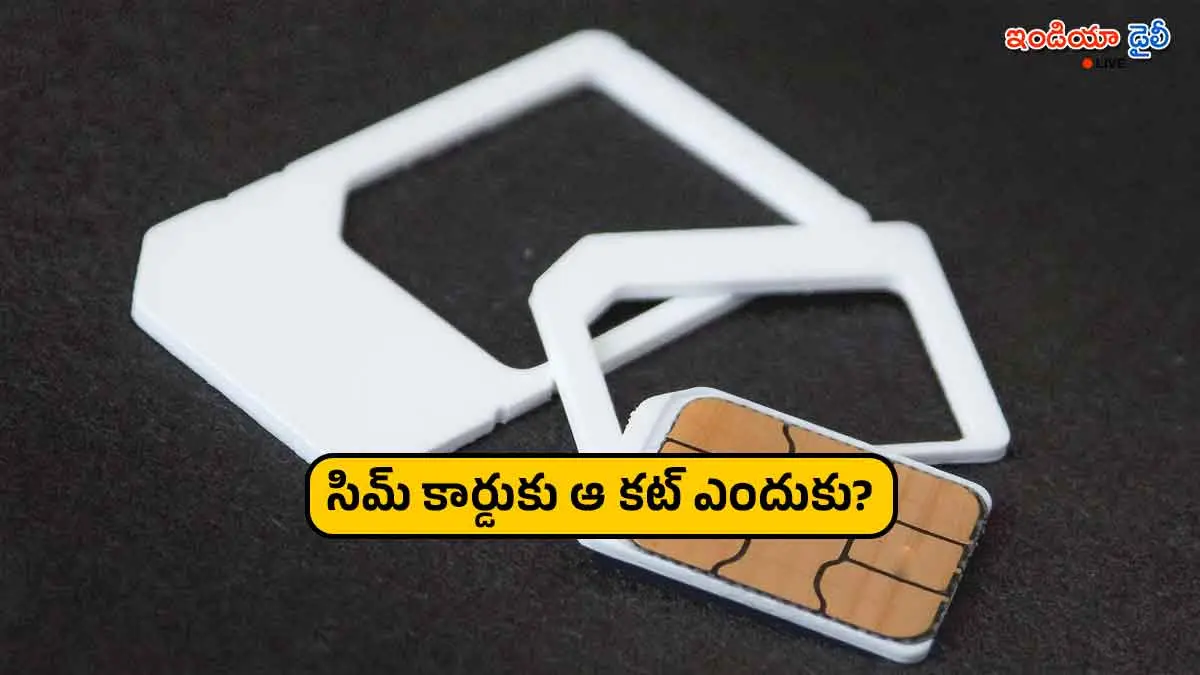 Close up of a SIM card showing the intentional cut corner for orientation.