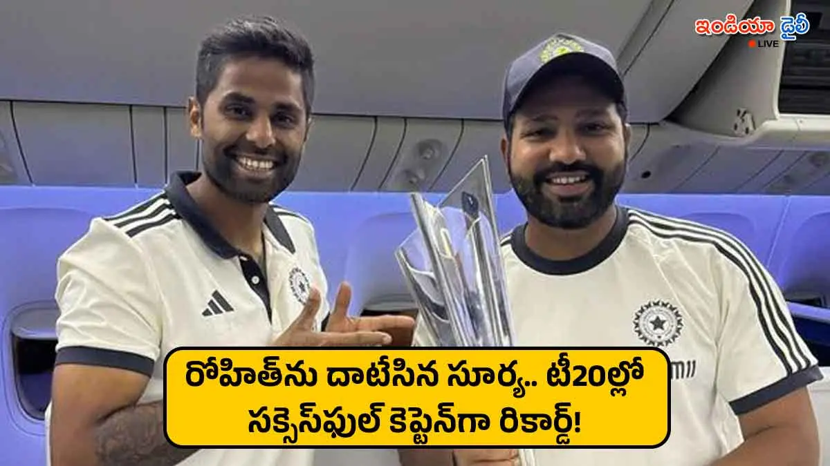 Suryakumar Yadav and Rohit Sharma T20I captaincy win rate comparison.