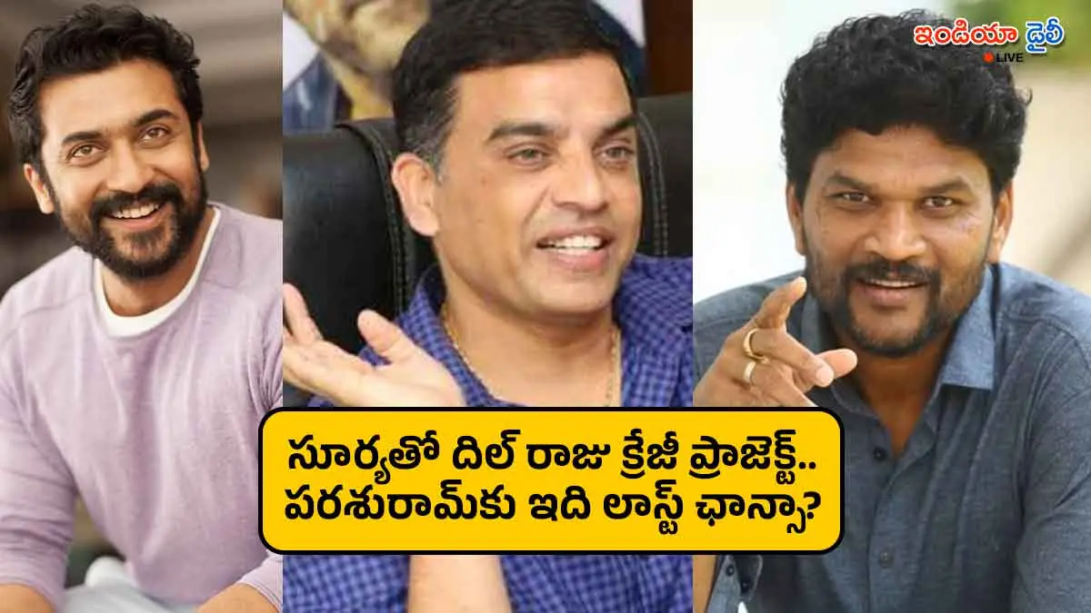 Actor Suriya and Director Parasuram new Telugu movie collaboration.