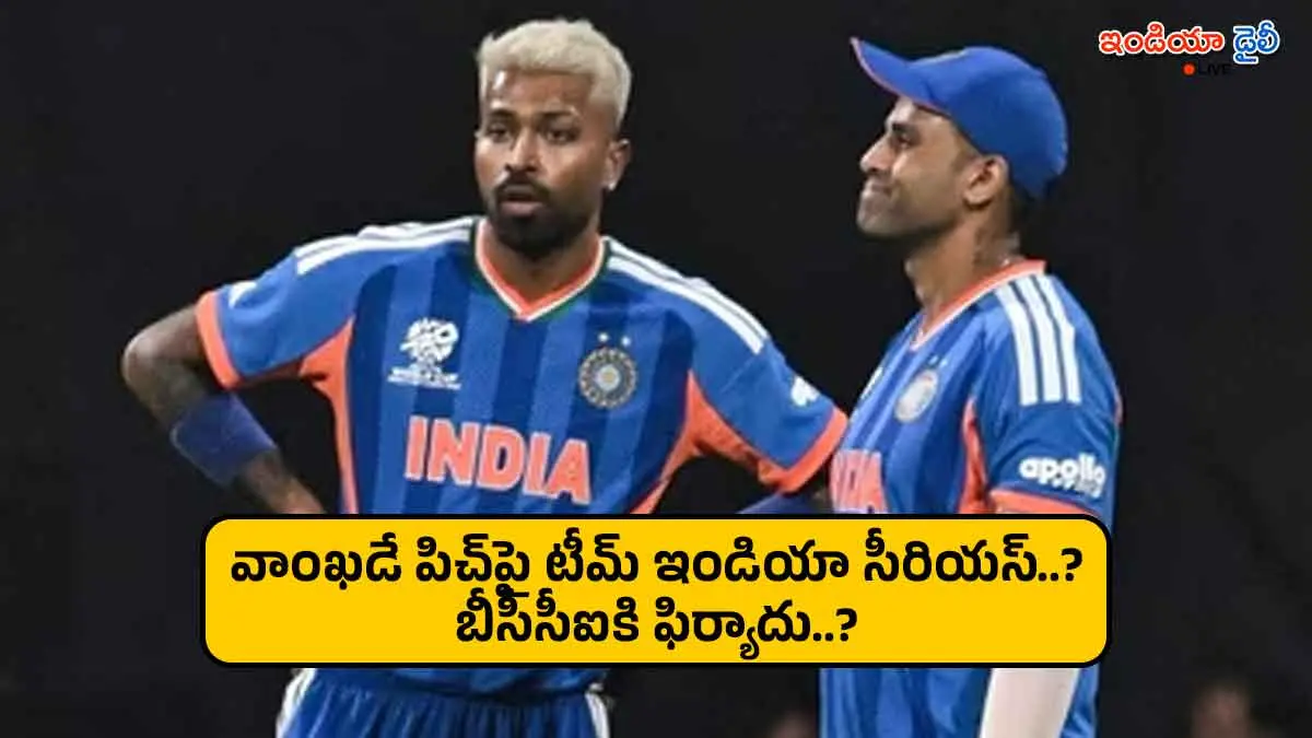 Wankhede Stadium pitch and Team India captain visuals.