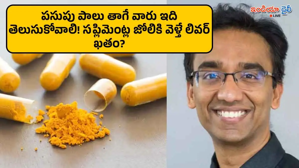 Dr. Pal Manickam explaining turmeric milk benefits and supplement risks.