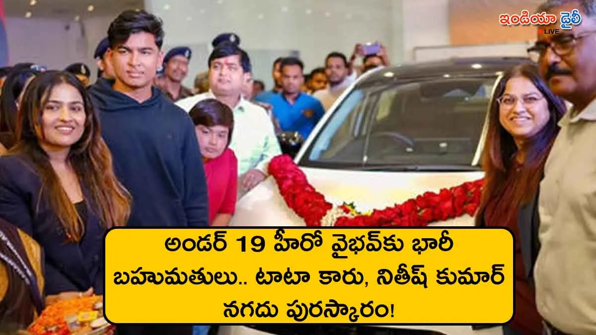 Cricketer Vaibhav Suryavanshi receiving Tata Curvv car as a gift.