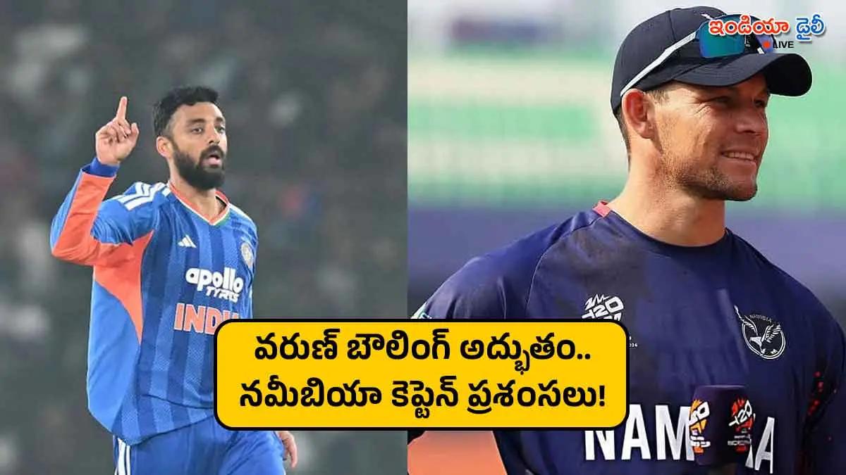 Namibia captain praising Varun Chakravarthy's mystery spin.