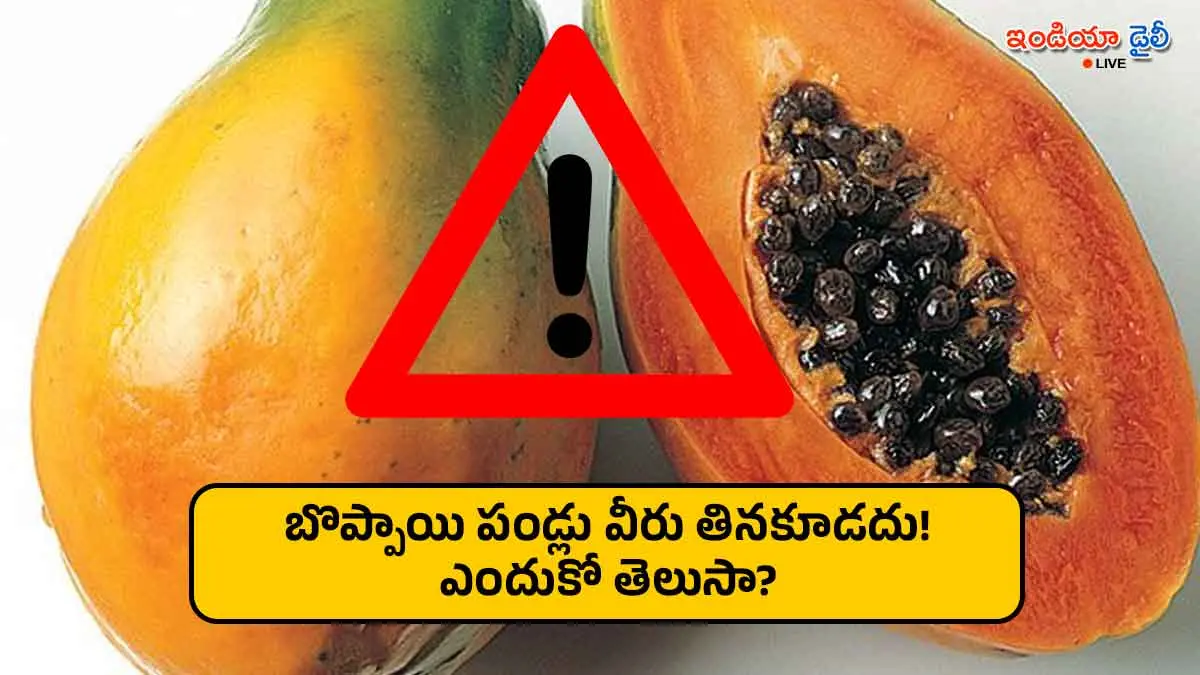 People who should avoid eating papaya according to medical guidelines.