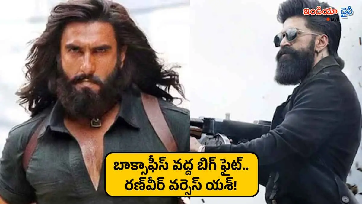 Yash's Toxic movie and Ranveer Singh's Dhurandhar 2 box office clash.