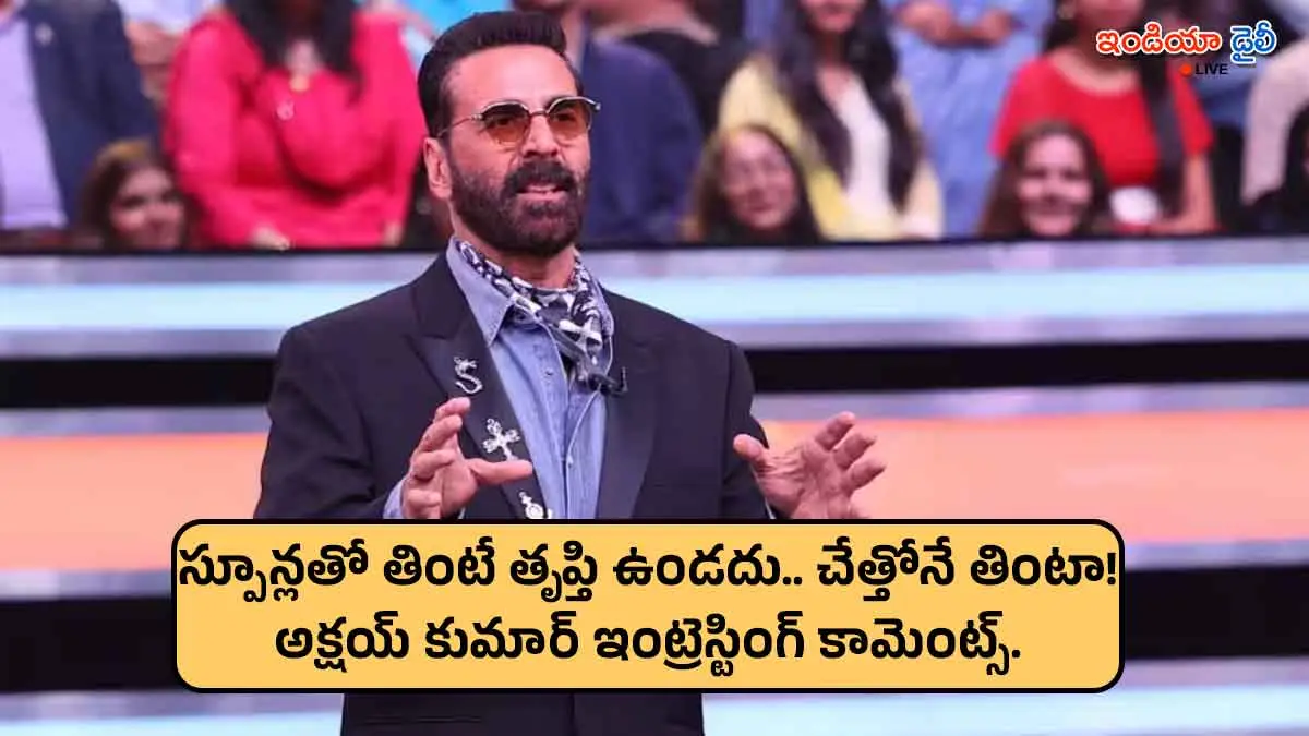 Akshay Kumar sharing his fitness and eating habits on a game show.