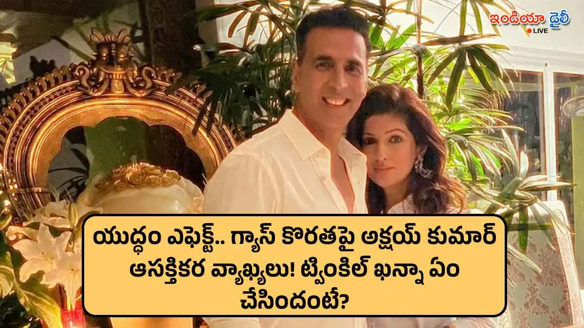 Akshay Kumar speaking at Mumbai Clean League event about fuel crisis.