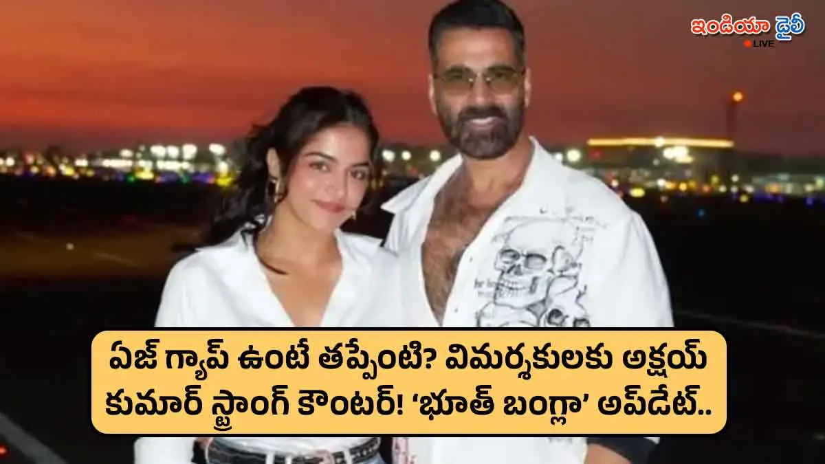 Akshay Kumar and Wamiqa Gabbi at a promotional event for Bhoot Bangla.