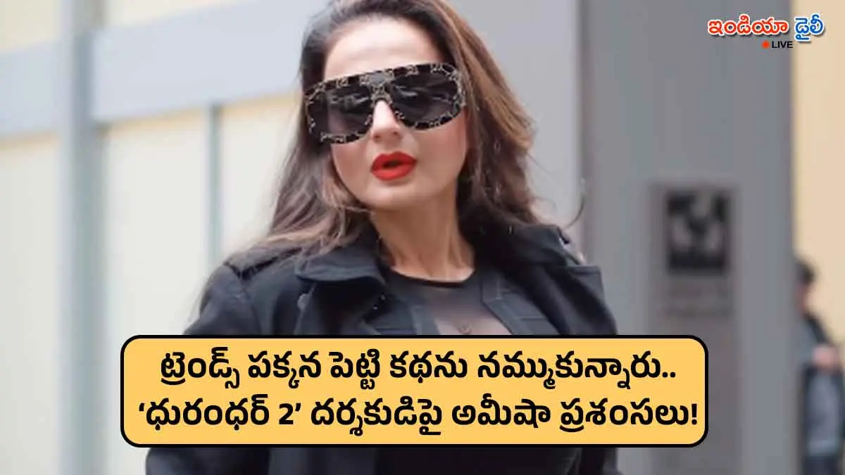 Ameesha Patel praising Dhurandhar 2 movie on social media.