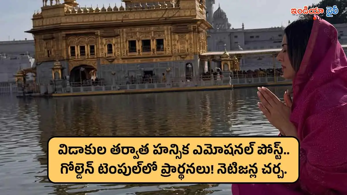 Hansika Motwani seeking blessings at Golden Temple Amritsar.