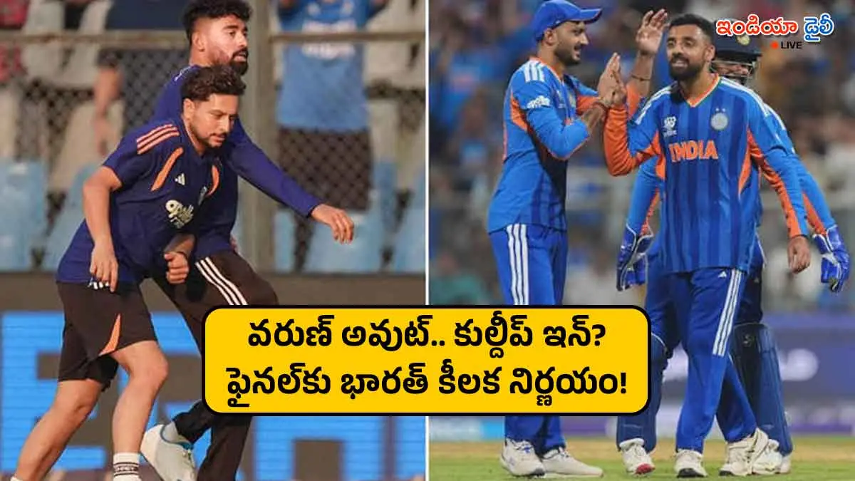 Comparison of Varun Chakravarthy and Kuldeep Yadav for T20 World Cup 2026 final.