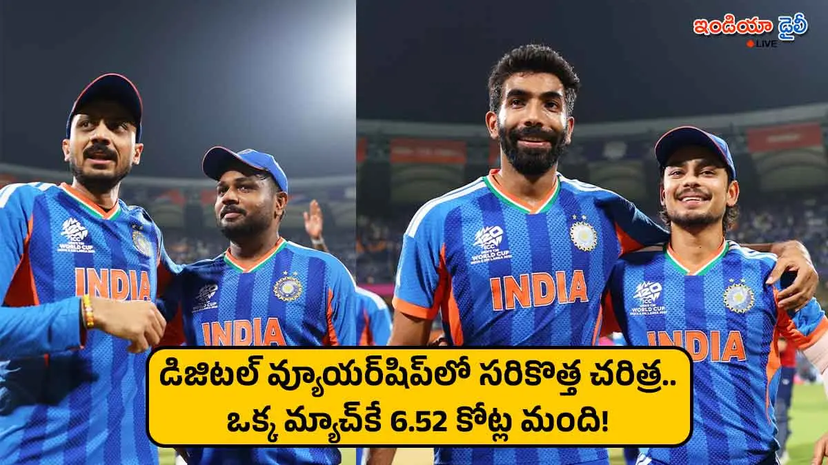 World record 6.52 crore digital concurrent viewership during Ind vs Eng T20 World Cup 2026.