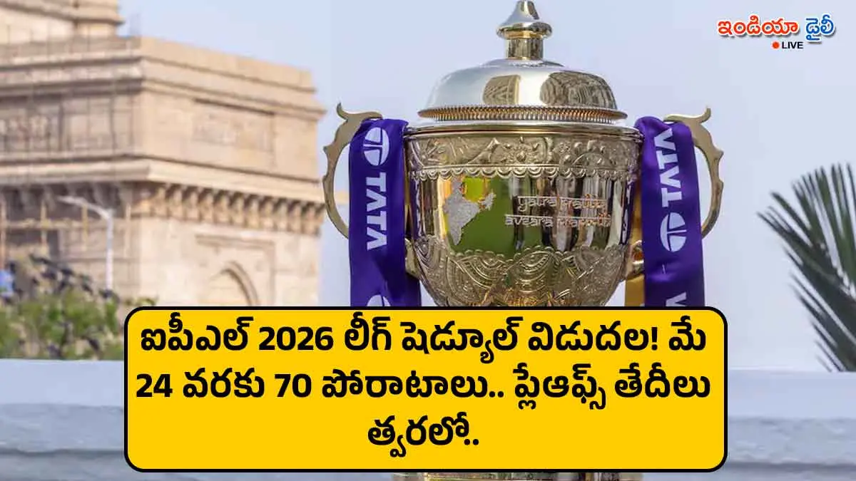 Official IPL 2026 league schedule announcement infographic.