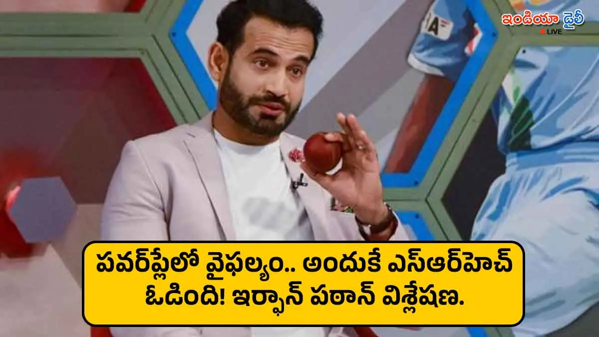 Irfan Pathan discussing SRH's performance against RCB on Jio Hotstar.