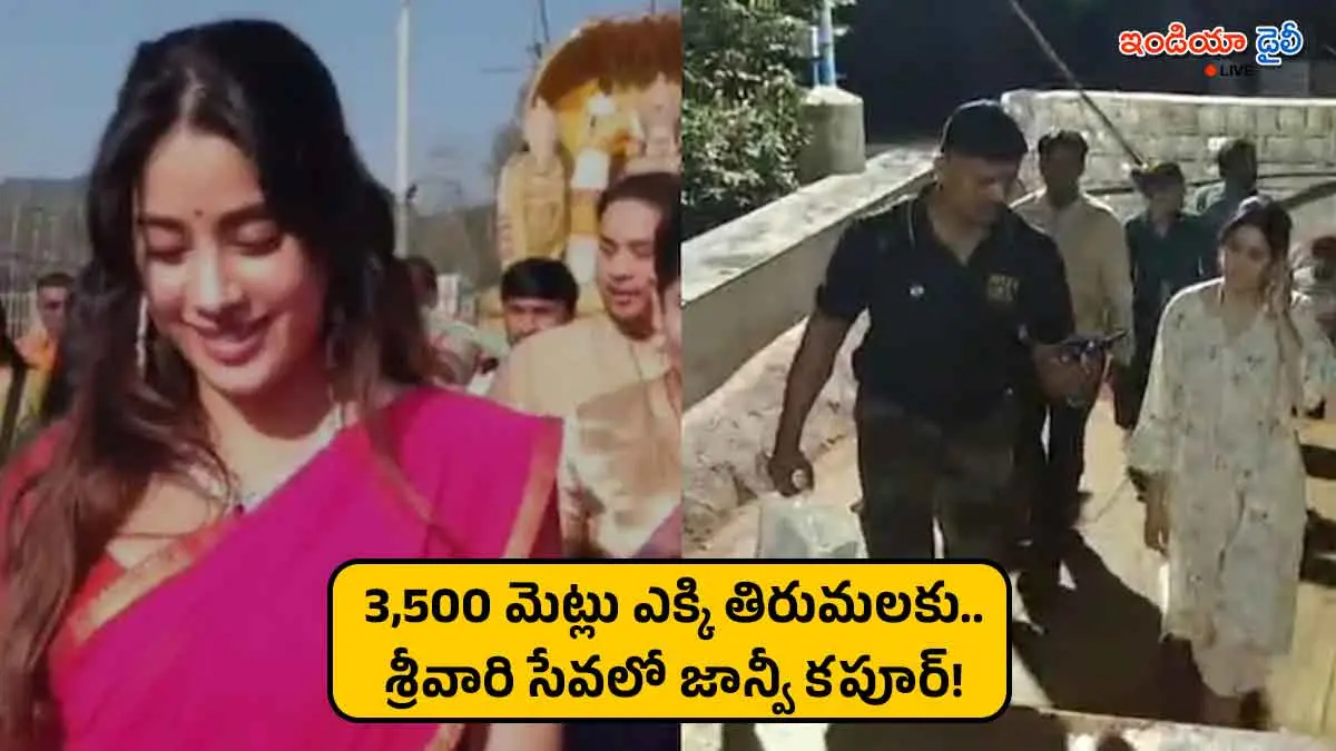 Janhvi Kapoor trekking Alipiri steps to Tirumala for her birthday.