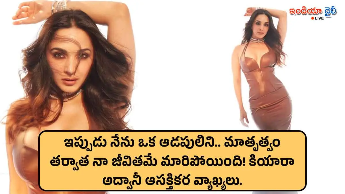 Kiara Advani at an awards show talking about her life as a mother.