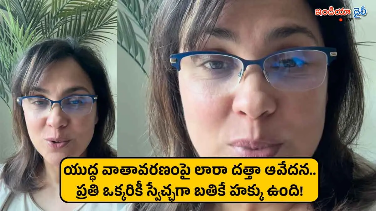 Lara Dutta speaking about peace and safety in the UAE during war tensions.